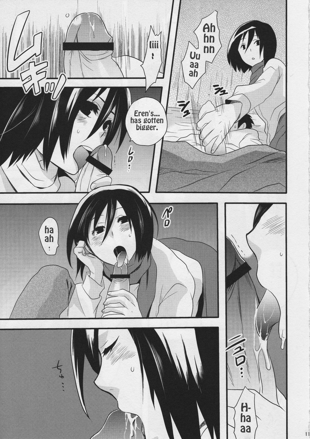 Hentai Manga Comic-Watashi no Eren-Chapter 1-11